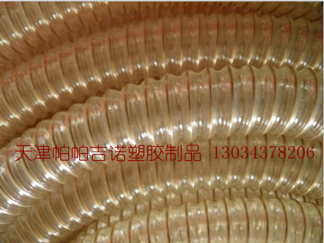 耐磨PU風管