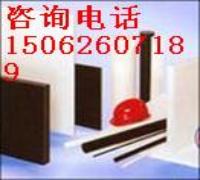 白色ABS板簡(jiǎn)介，白色ABS板價(jià)格，白色ABS板規(guī)格，白色ABS板