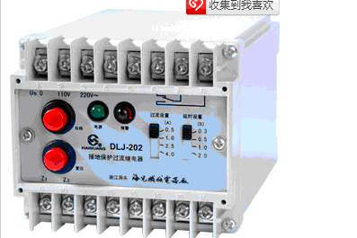DLJ-203漏電繼電器