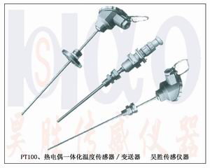 59Pt100、熱電偶一體化溫度變送器