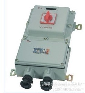 《BLK52隔爆型防爆斷路器》防爆斷路器——創(chuàng)科技新高峰/直銷