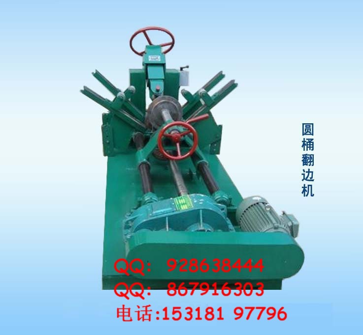 管子翻邊機 最好用的翻邊機 供應(yīng)翻邊機xyy