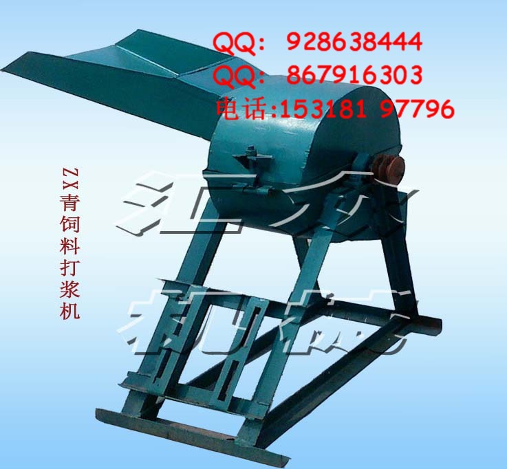 打漿機(jī) 飼料打漿機(jī) 水果打漿機(jī)價格 番茄打漿機(jī)