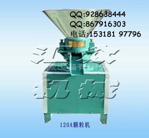 顆粒飼料機(jī) 飼料機(jī) 顆粒機(jī)報(bào)價(jià) 顆粒機(jī)報(bào)價(jià)