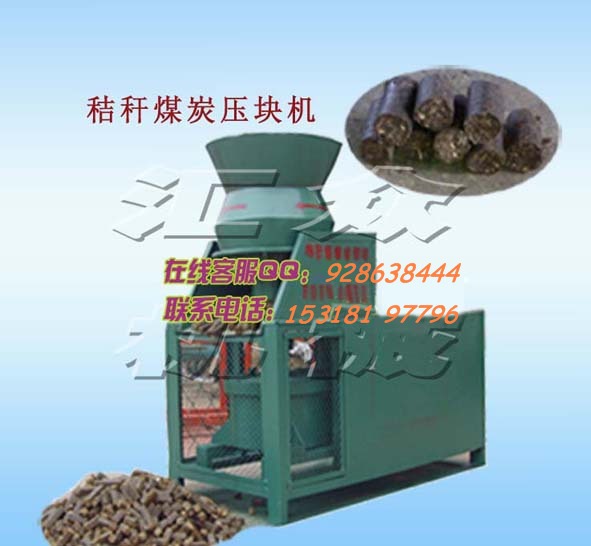 秸稈煤壓塊機(jī)|節(jié)煤設(shè)備|高效壓塊成型機(jī)|秸稈木屑壓塊機(jī)