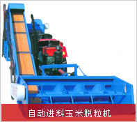 買玉米脫粒機(jī)看準(zhǔn)億陽牌，自動上料玉米脫粒機(jī).有補(bǔ)貼，質(zhì)量優(yōu)，價格低