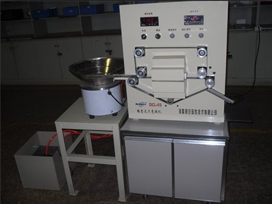 省電充磁機