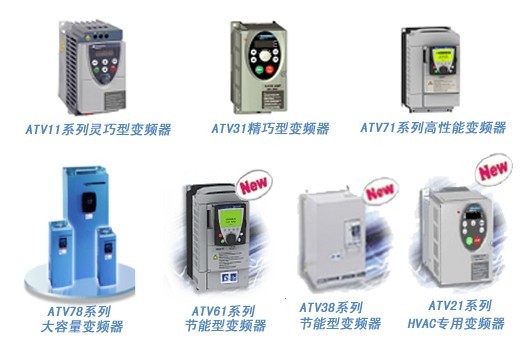 ATV71HU15M3Z施耐德