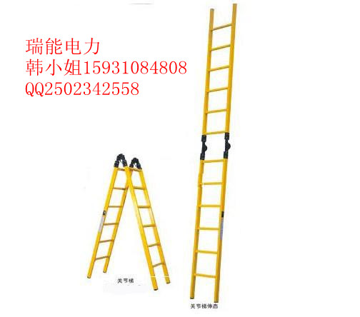 【瑞能絕緣梯】【絕緣梯廠家】-絕緣梯--絕緣直梯--玻璃鋼絕緣梯