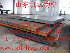 P40mn䓰&&P20mn䓰&&P35crmo䓰F(xin)؛