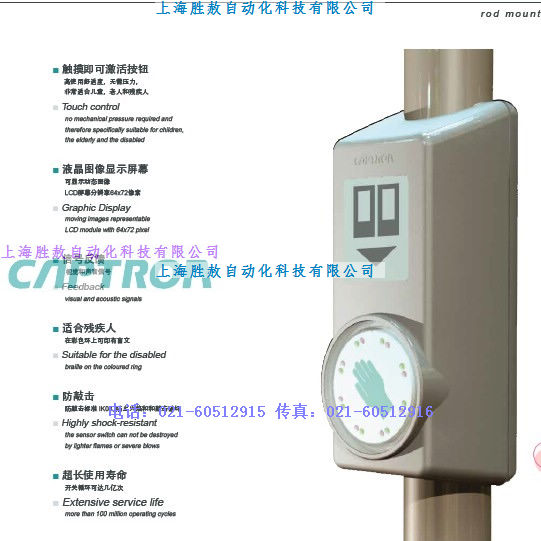 (gu)CAPTRON HWT-S30-2K-P-H1