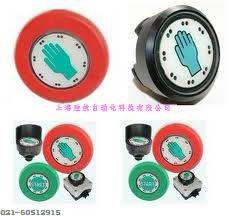 (gu)CAPTRON CHT3-141P-HA
