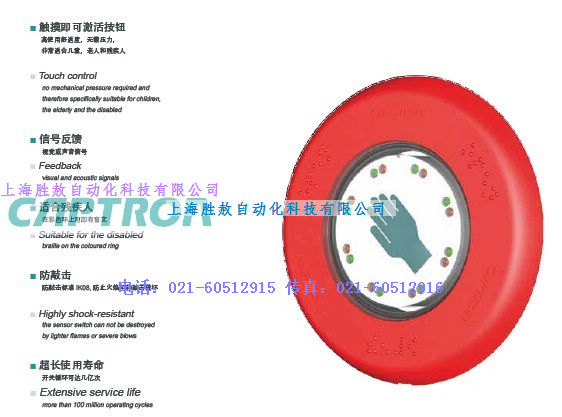 (gu)CAPTRON CHT3-142P-RA/LLM1356/CHT5-161P