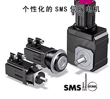 MGS K螺旋傘齒輪減速電機