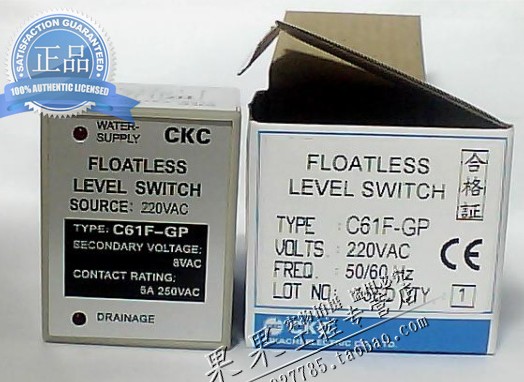 C61F-GP液位控制器