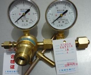 YQQ-370p