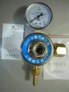 YQY-9p