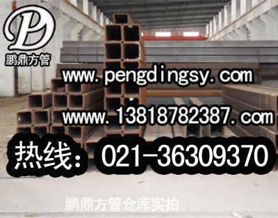 Q345B230*80*6iṩ