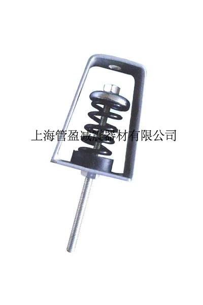 【西安】吊架彈簧型號(hào) 彈簧吊架減震器 彈簧吊架，彈簧支吊架管盈機(jī)械