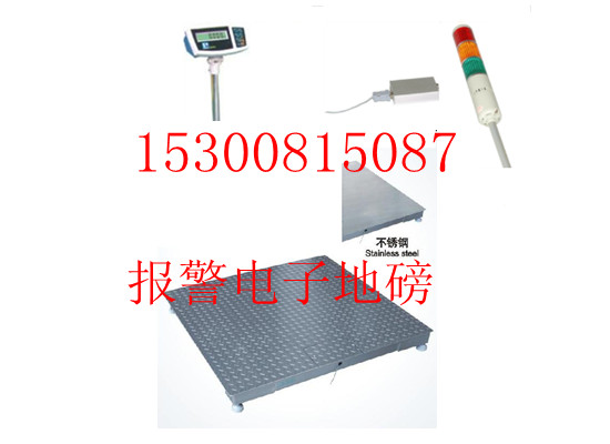 75kg/0.1g電子稱，高精度電子秤價格