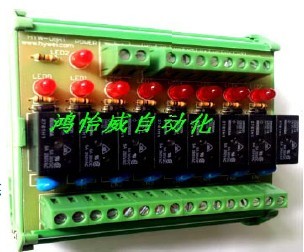 廣西繼電器模組年中價(jià)格低翻天￡歐姆龍?jiān)b繼電器模組質(zhì)量好得沒話說