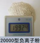 河北順鑫負離子粉加工廠 橡膠涂料專用納米級負離子粉高純負離子