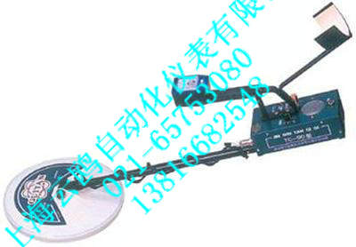 云鷗TC90型地下金屬探測器，TC90尋寶考古探測器