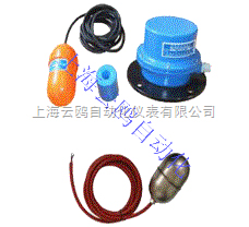 橢圓不銹鋼浮球電纜浮球液位開關。扁浮球電纜浮球液位開關高溫水銀電纜