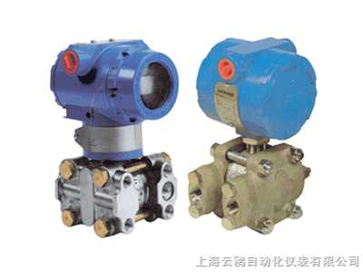 3051DP壓力變送器  3051DP壓力變送器上海云鷗