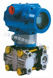 3051智能壓力變送器型號 3051智能壓力變送器廠家