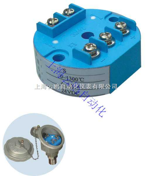 SBWZ-2460一體化溫度變送器供應商