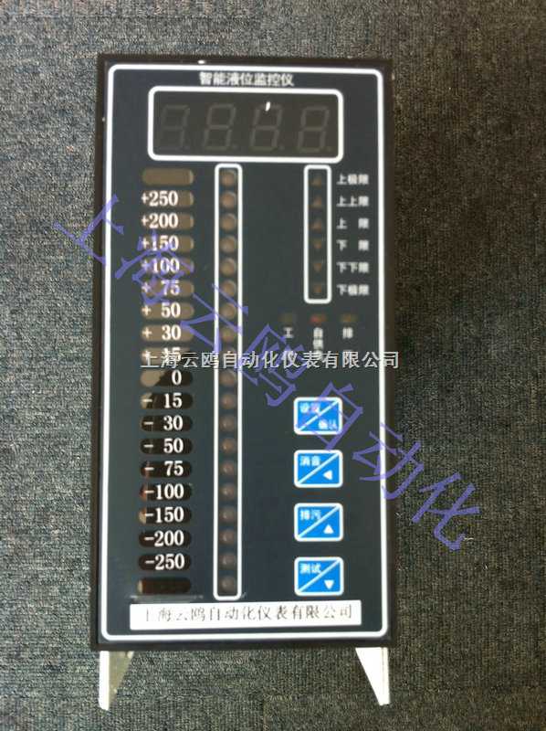 UDZ-01/02/03s電接點智能液位監(jiān)控儀 智能液位監(jiān)控儀用途