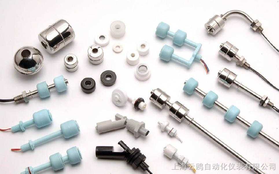 LS系列小型浮球液位傳感器上海供應商