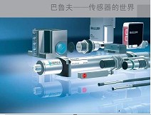 Balluff位移傳感器BTL5-F-2814-1S傳感器BES