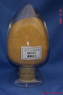 濟(jì)南軟化水樹(shù)脂---價(jià)格