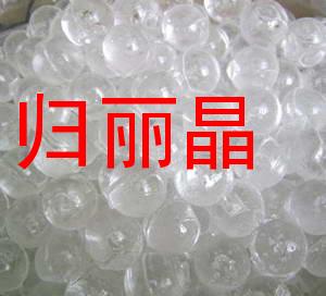 阿克蘇歸麗晶價(jià)格