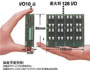 深圳一級(jí)代理商：松下PLC