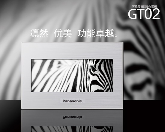 現(xiàn)貨特價銷售松下觸摸屏：GT01系列