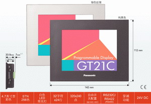 供應(yīng)松下原裝進(jìn)口觸摸屏：GH10A
