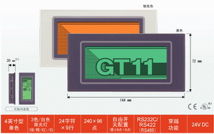 松下 panasonic觸摸屏：GT11