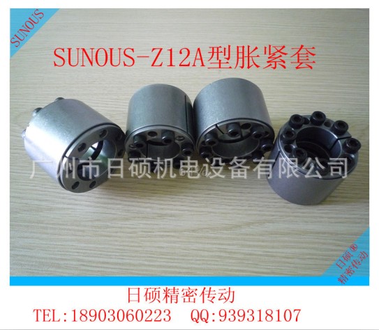 SUNOUS Z12A 50*80*64Ûo(lin)