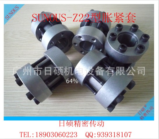 SUNOUS-Z22 15*45Ûo