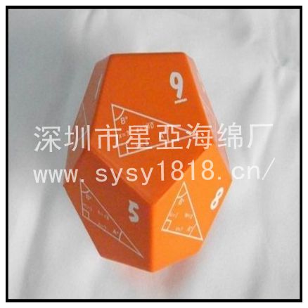 供應PU海綿玩具，PU海綿成型玩具