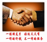 龍華到海南物流專線 龍華到?？谪涍\公司 龍華貨運公司