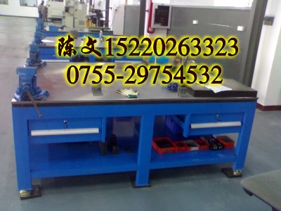 深圳工作臺廠家/鉗工臺桌/模具裝配臺