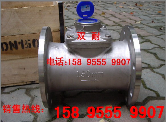 DN150不銹鋼水表、不銹鋼法蘭水表、法蘭不銹鋼水表、耐酸堿水表