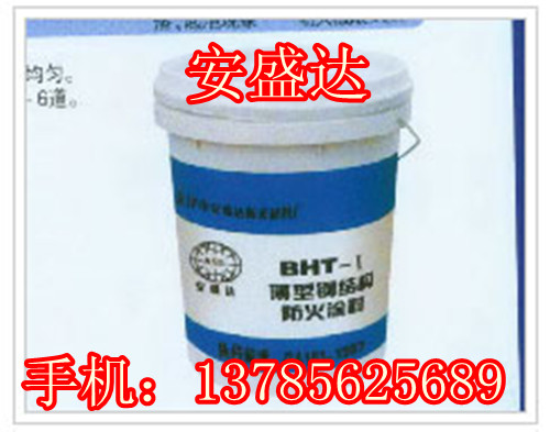 供應(yīng)優(yōu)質(zhì)室內(nèi)薄型鋼結(jié)構(gòu)防火涂料廠家價(jià)格
