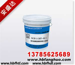 優(yōu)質(zhì)室外超薄型鋼結(jié)構(gòu)防火涂料規(guī)格｛型號｝齊全