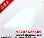 金牌保溫**優(yōu)質(zhì)無(wú)機(jī)防火隔板價(jià)格面議-產(chǎn)品報(bào)價(jià)