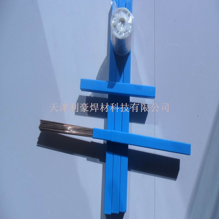 天津廠家供應(yīng)2%銀焊條 銀焊絲 銀焊片 銀焊環(huán) 銀焊帶 型號(hào)齊全